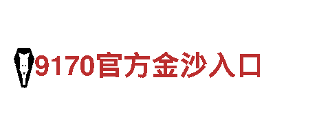 玩转网上买球的十大正规平台，精彩游戏尽在此处！